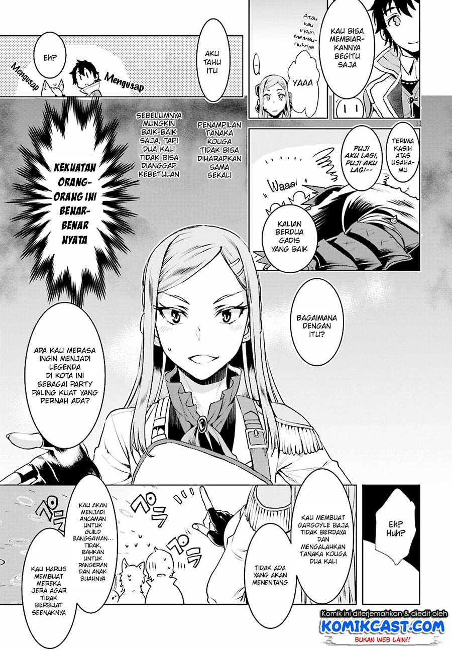 isekai-de-skill-wo-kaitai-shitara-cheat-na-yome-ga-zoushoku-shimashita-gainen-kousa-no-structure - Chapter: 16