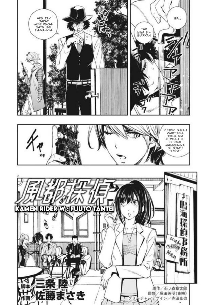 kamen-rider-w-fuuto-tantei - Chapter: 34