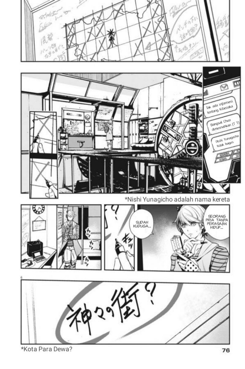 kamen-rider-w-fuuto-tantei - Chapter: 34