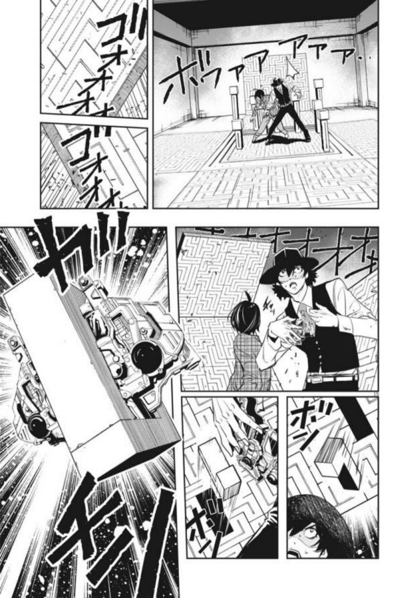 kamen-rider-w-fuuto-tantei - Chapter: 34