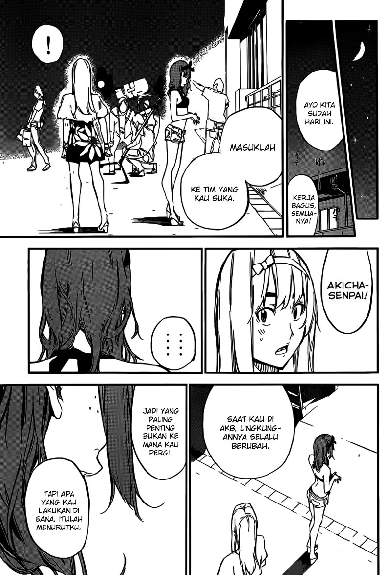 akb49-renai-kinshi-jourei - Chapter: 109