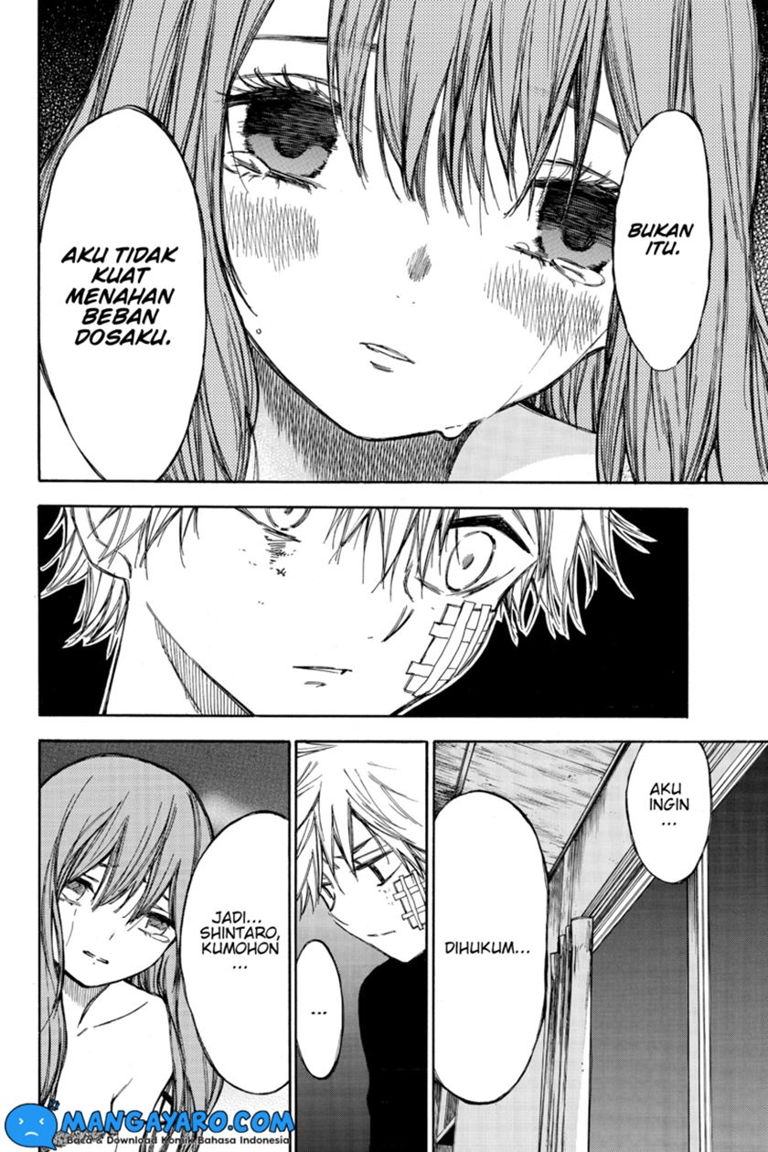 hone-ga-kusaru-made - Chapter: 54