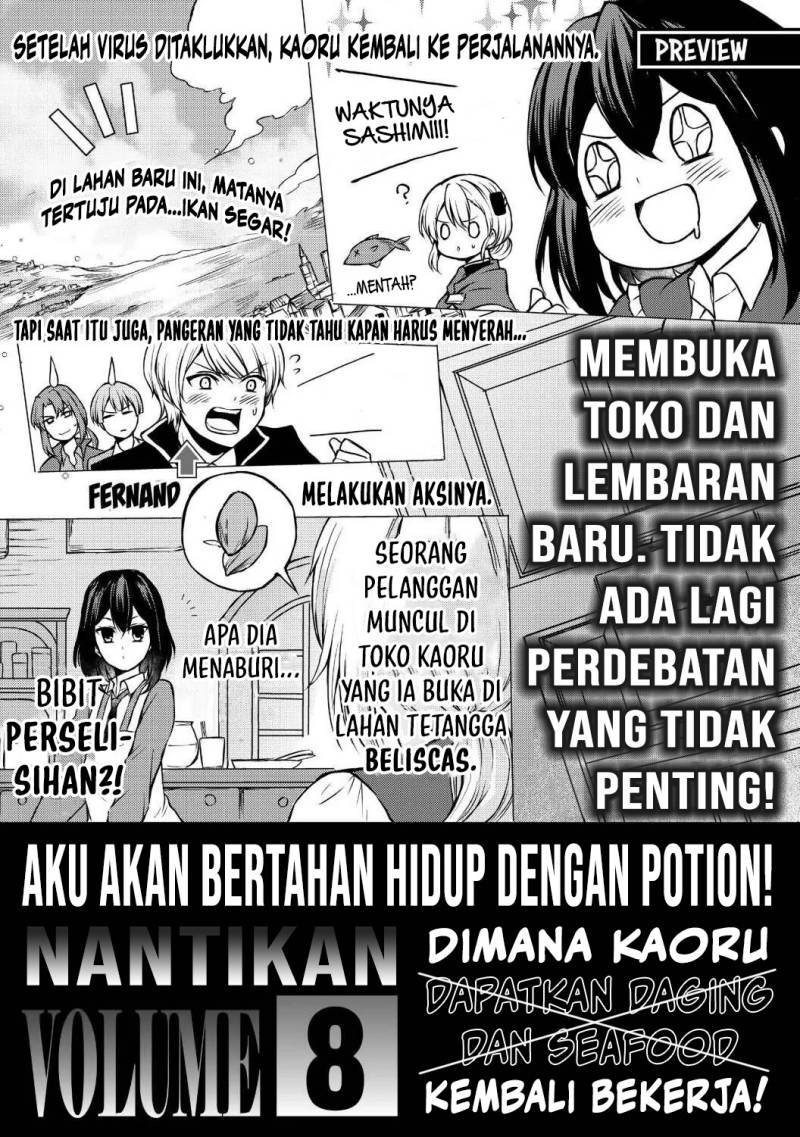 potion-danomi-de-ikinobimasu - Chapter: 39