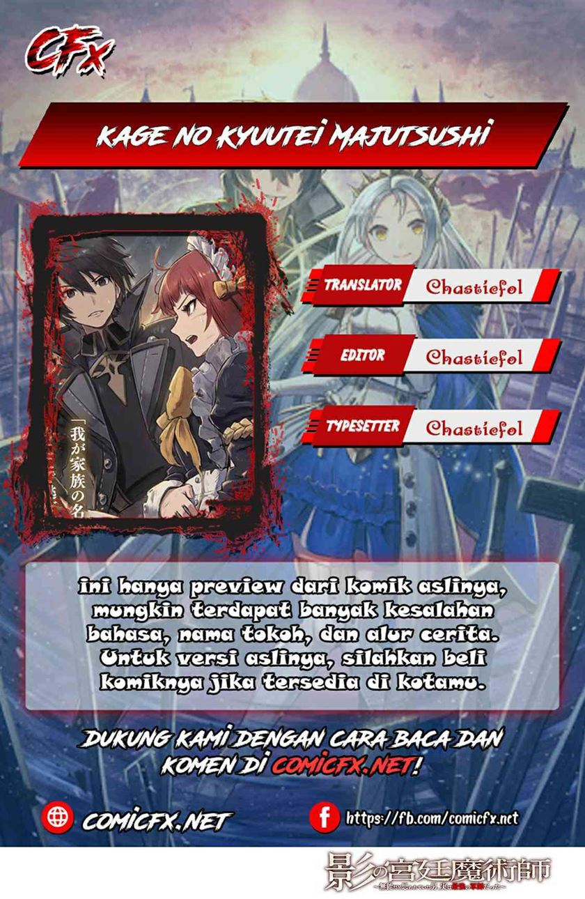 kage-no-kyuuteimajutsushi - Chapter: 1