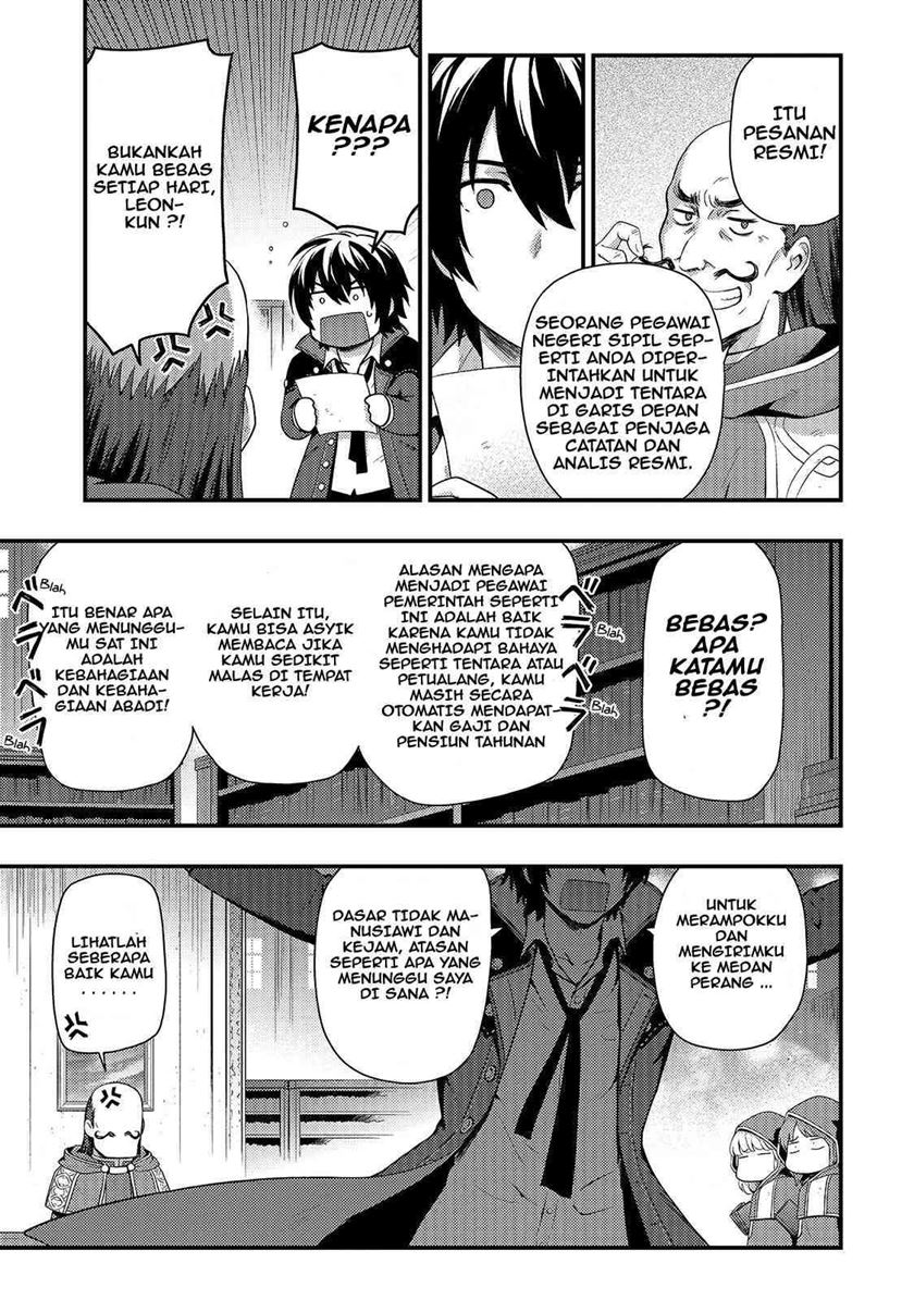 kage-no-kyuuteimajutsushi - Chapter: 1