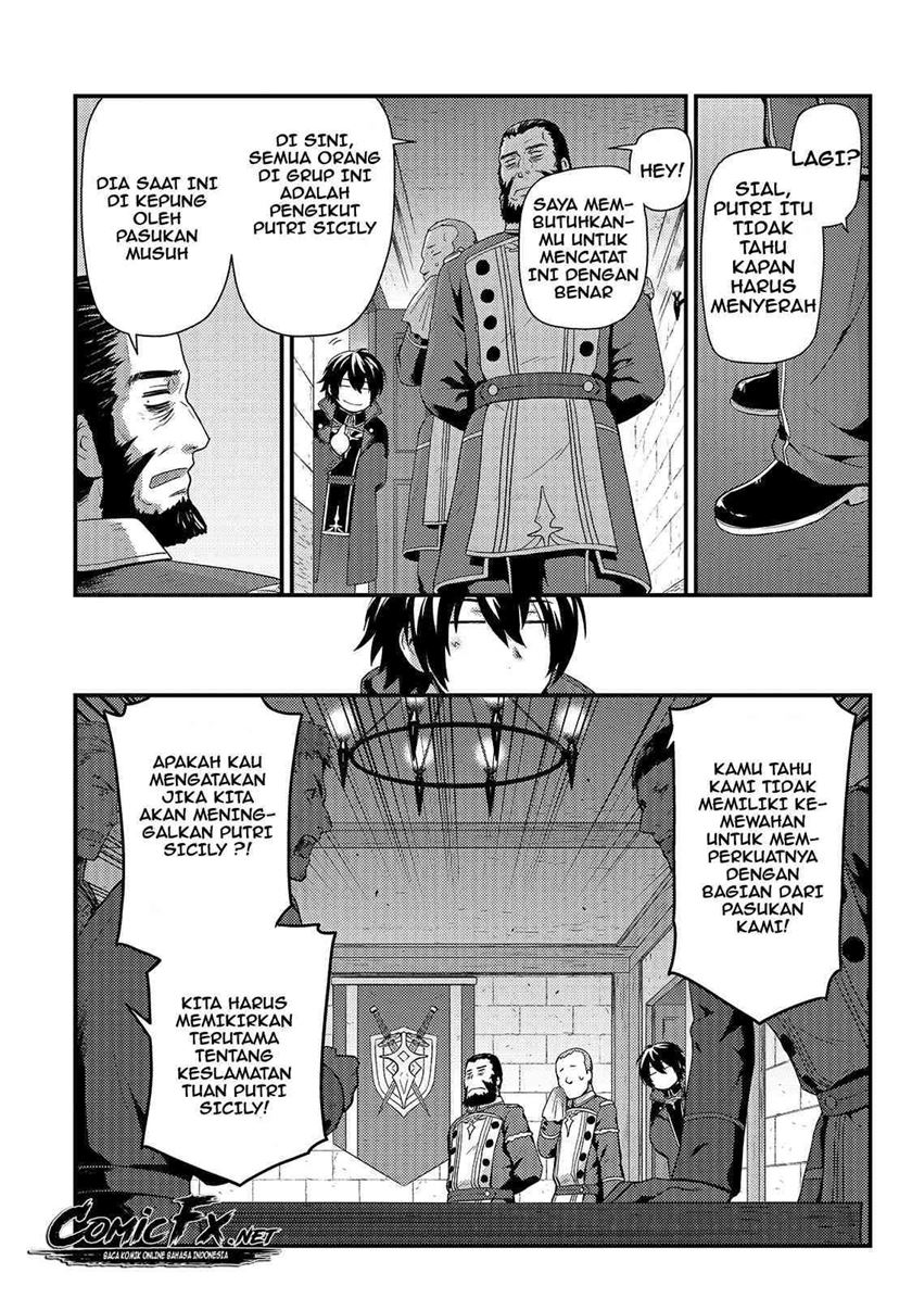 kage-no-kyuuteimajutsushi - Chapter: 1