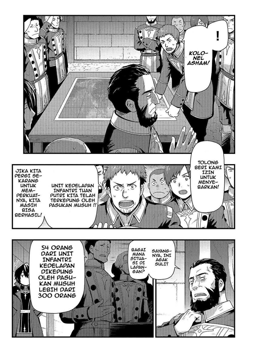 kage-no-kyuuteimajutsushi - Chapter: 1