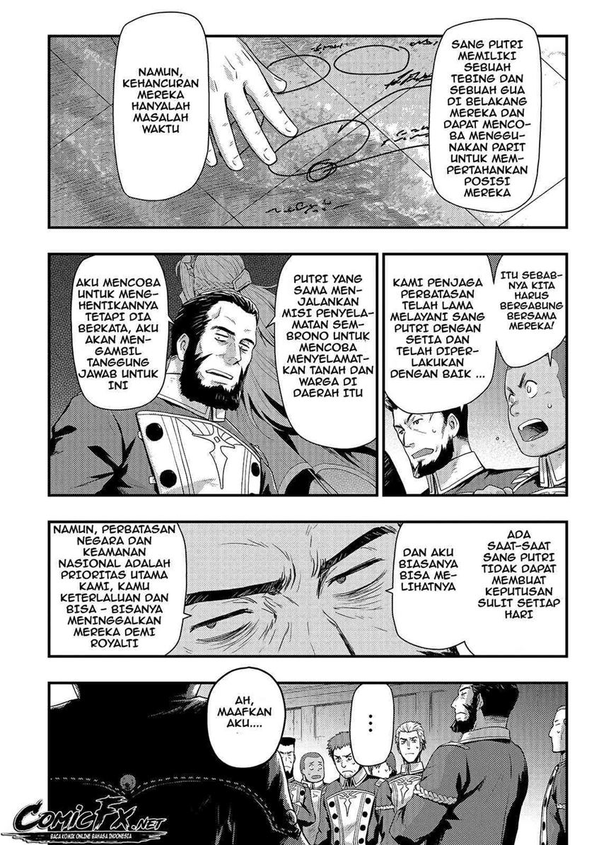 kage-no-kyuuteimajutsushi - Chapter: 1