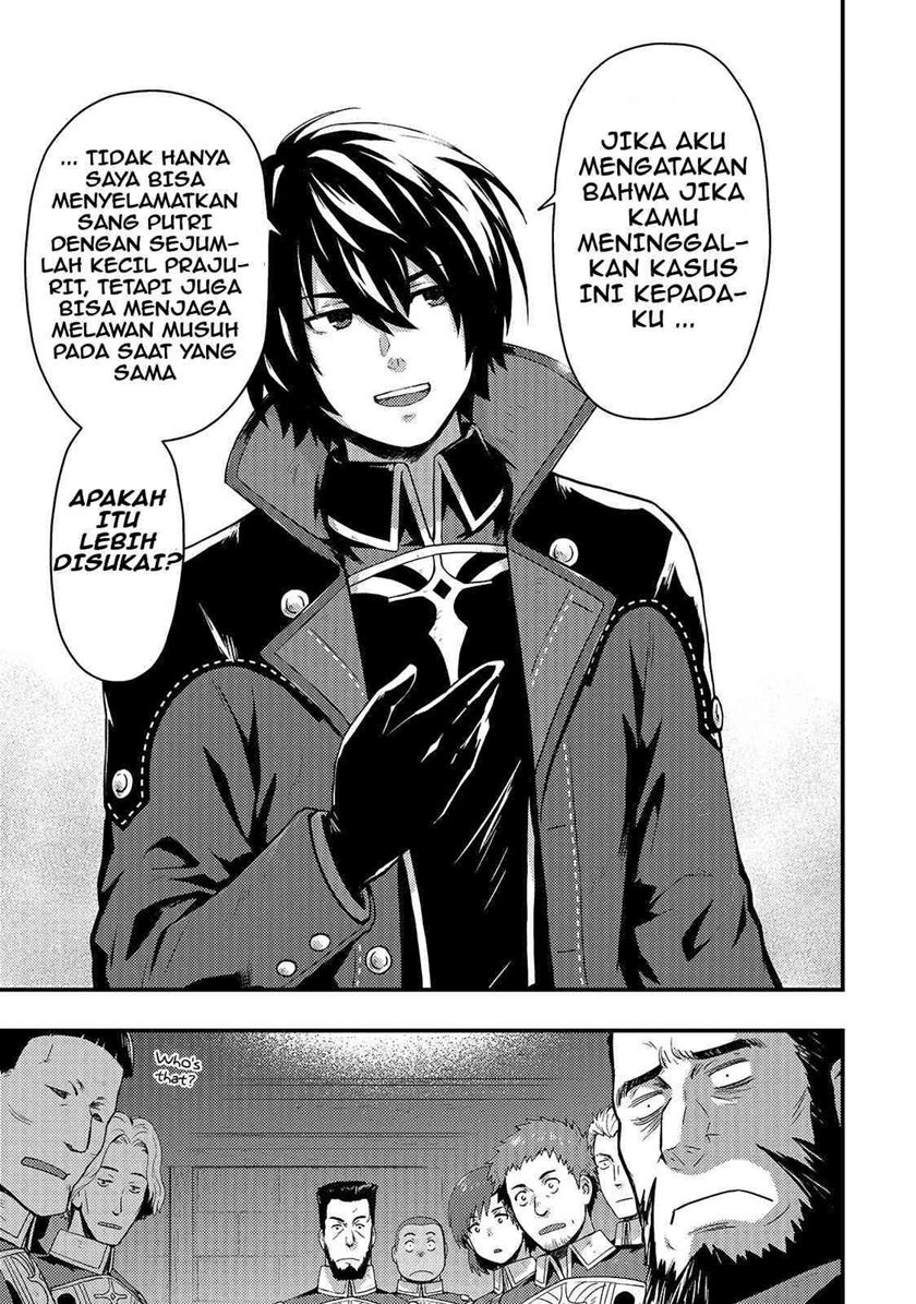 kage-no-kyuuteimajutsushi - Chapter: 1