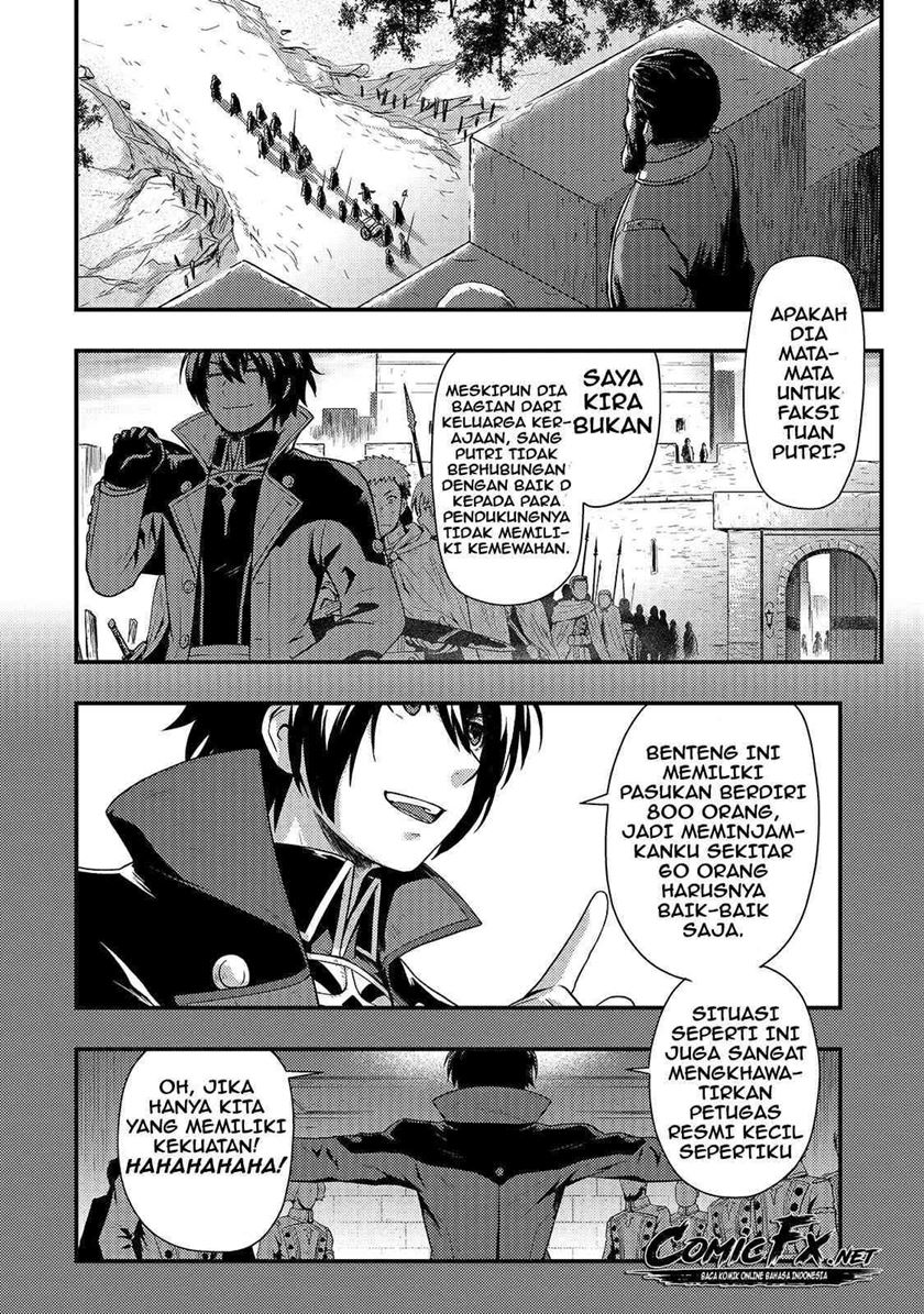 kage-no-kyuuteimajutsushi - Chapter: 1