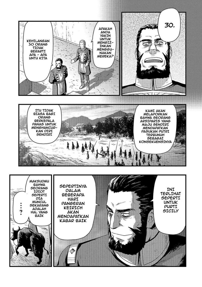 kage-no-kyuuteimajutsushi - Chapter: 1