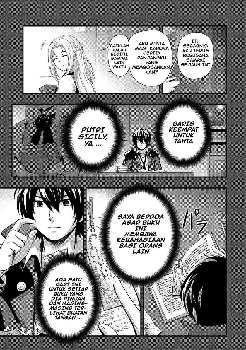 kage-no-kyuuteimajutsushi - Chapter: 1