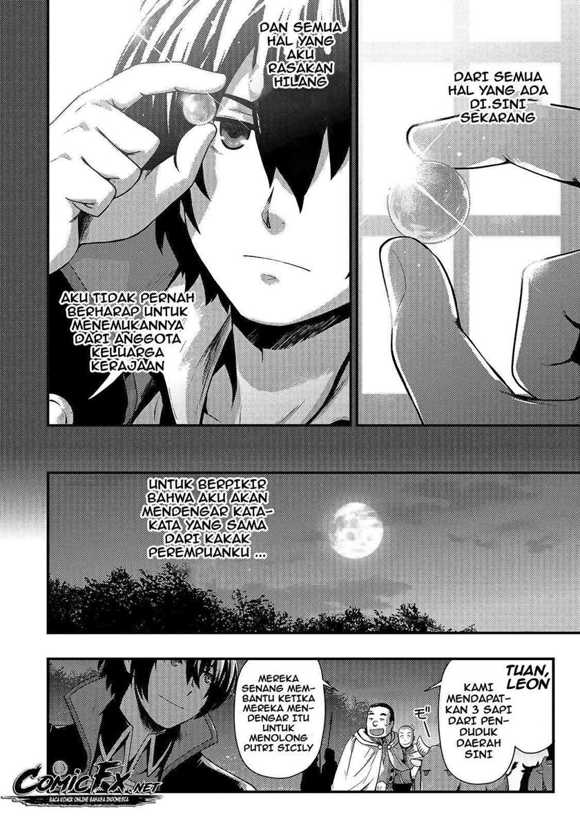kage-no-kyuuteimajutsushi - Chapter: 1