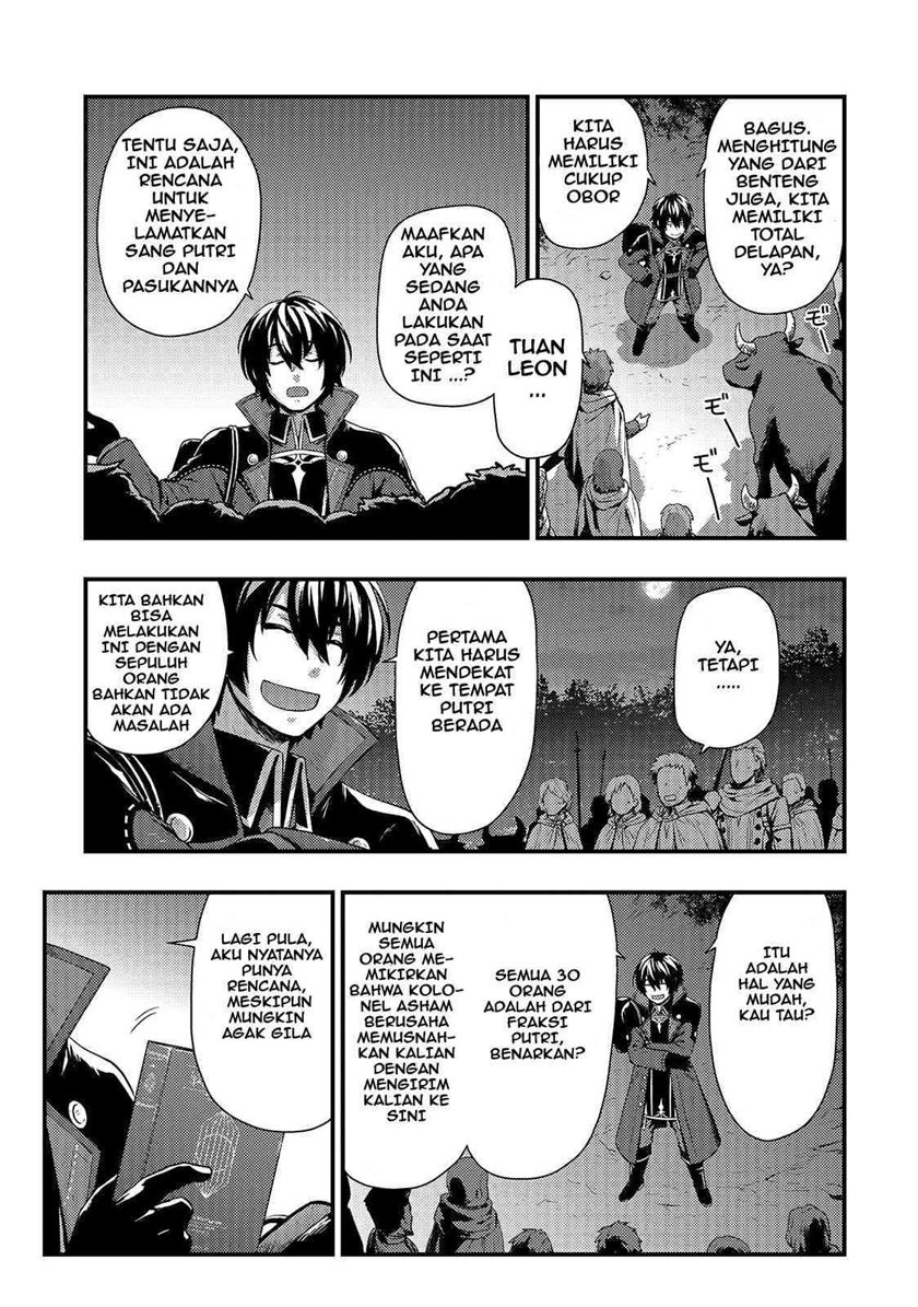 kage-no-kyuuteimajutsushi - Chapter: 1