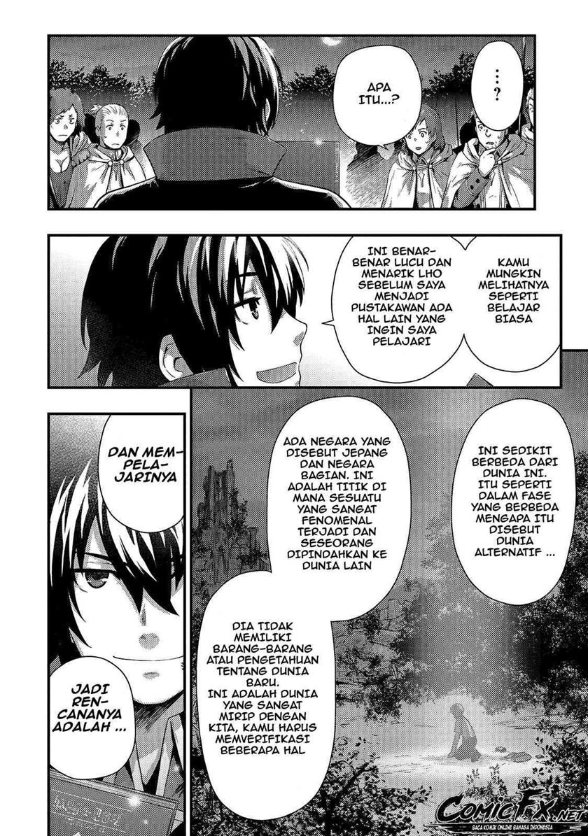 kage-no-kyuuteimajutsushi - Chapter: 1