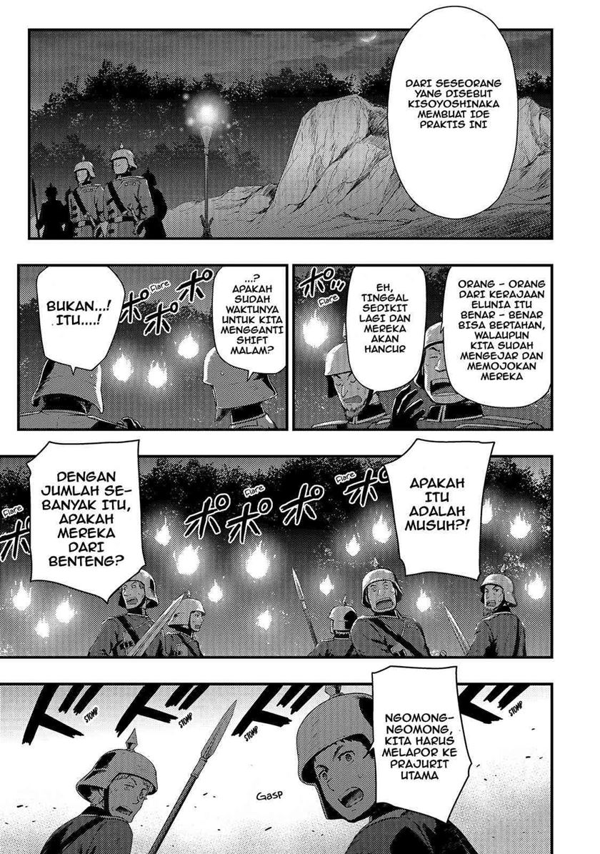 kage-no-kyuuteimajutsushi - Chapter: 1