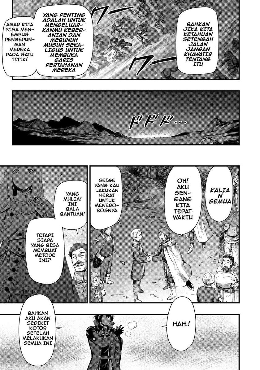 kage-no-kyuuteimajutsushi - Chapter: 1