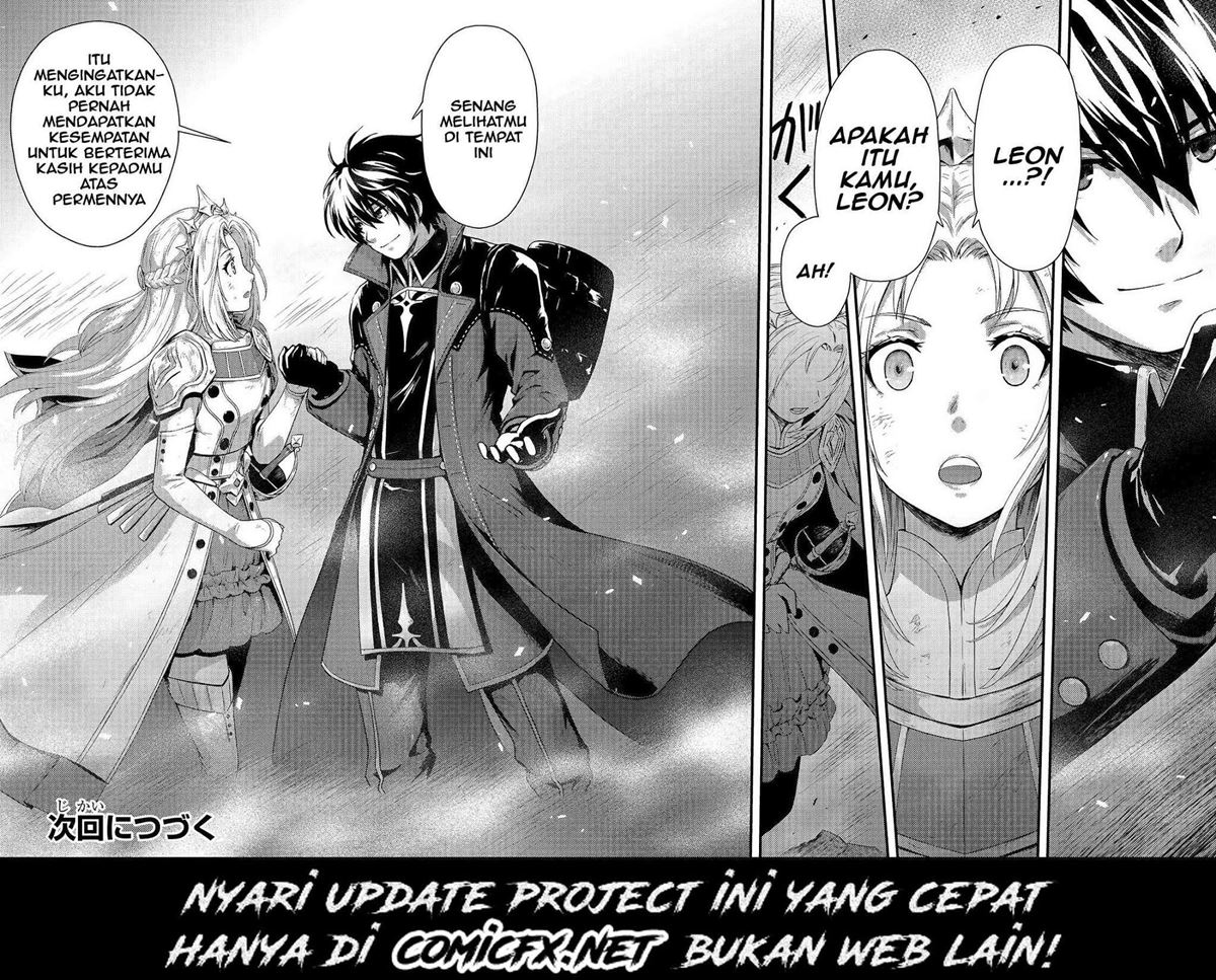 kage-no-kyuuteimajutsushi - Chapter: 1