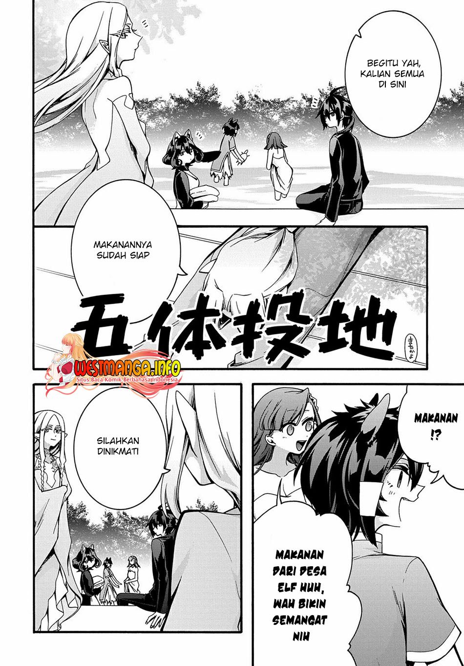 garbage-brave-isekai-ni-shoukan-sare-suterareta-yuusha-no-fukushuu-monogatari - Chapter: 24