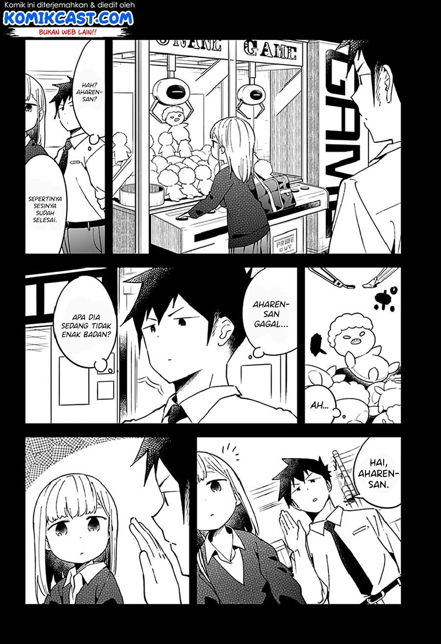 aharen-san-wa-hakarenai - Chapter: 51