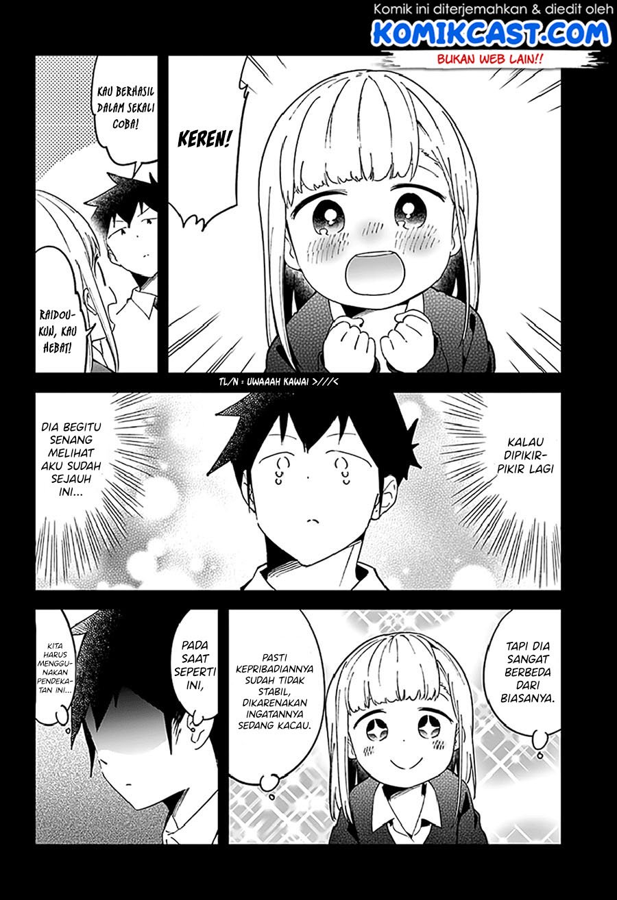 aharen-san-wa-hakarenai - Chapter: 51