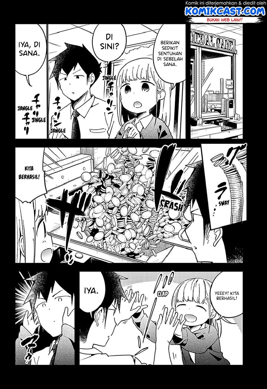 aharen-san-wa-hakarenai - Chapter: 51