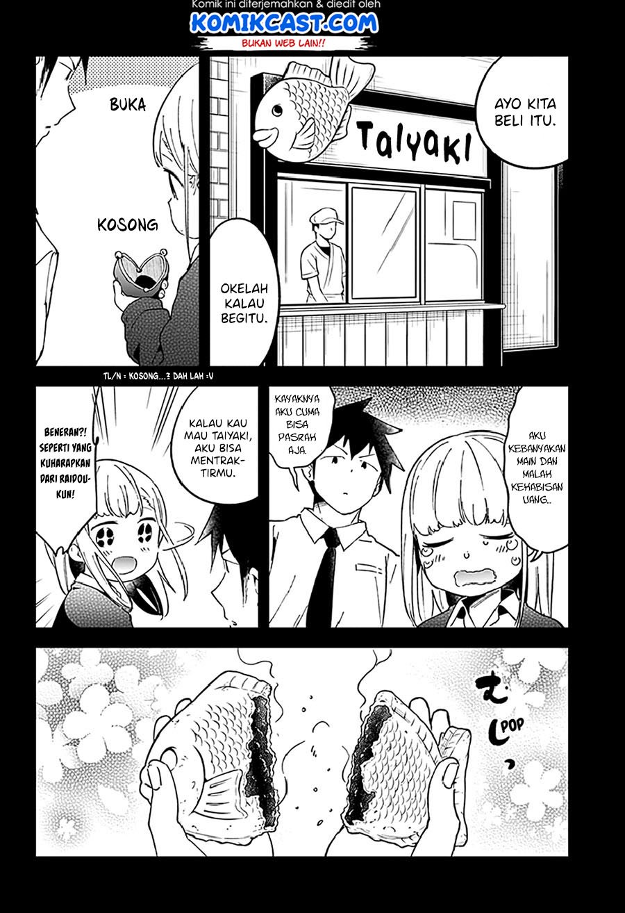 aharen-san-wa-hakarenai - Chapter: 51