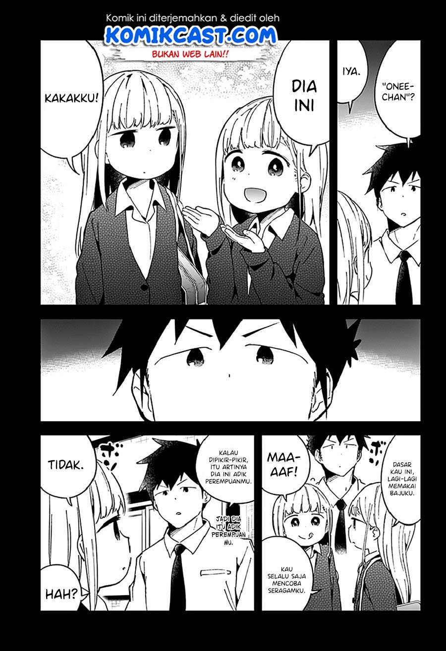 aharen-san-wa-hakarenai - Chapter: 51