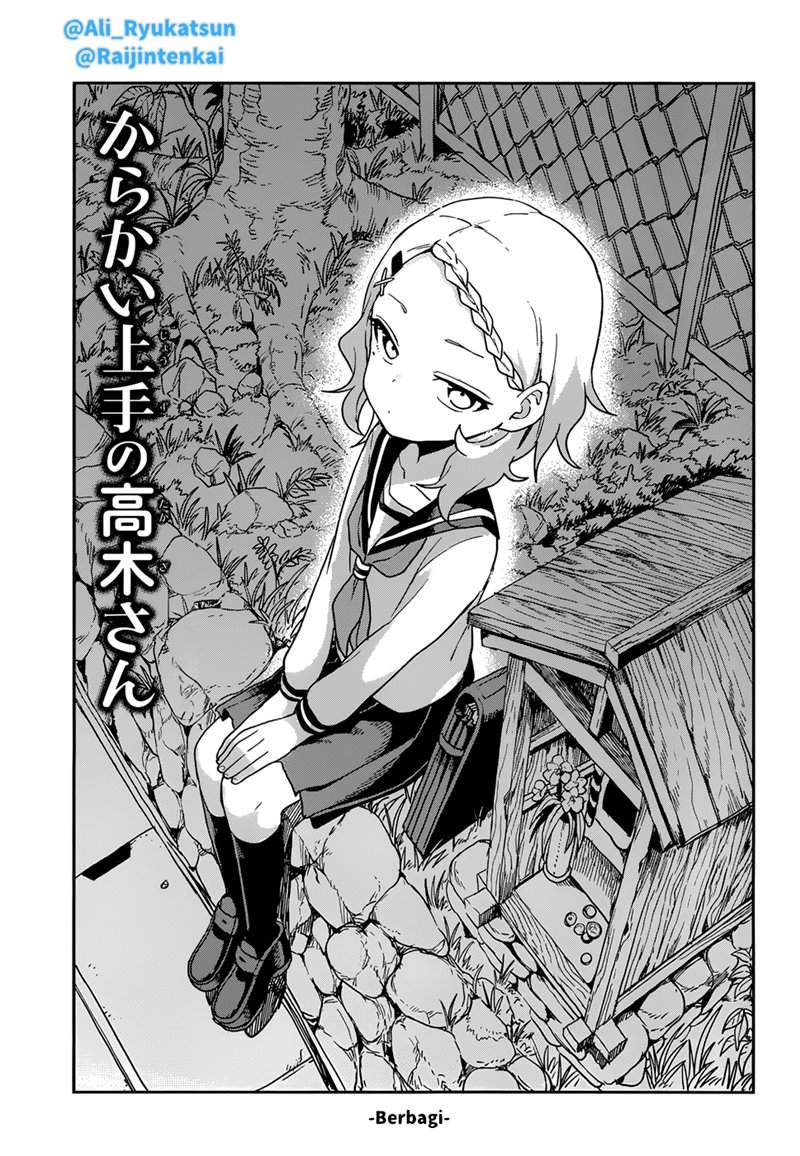 karakai-jouzu-no-takagi-san - Chapter: 146