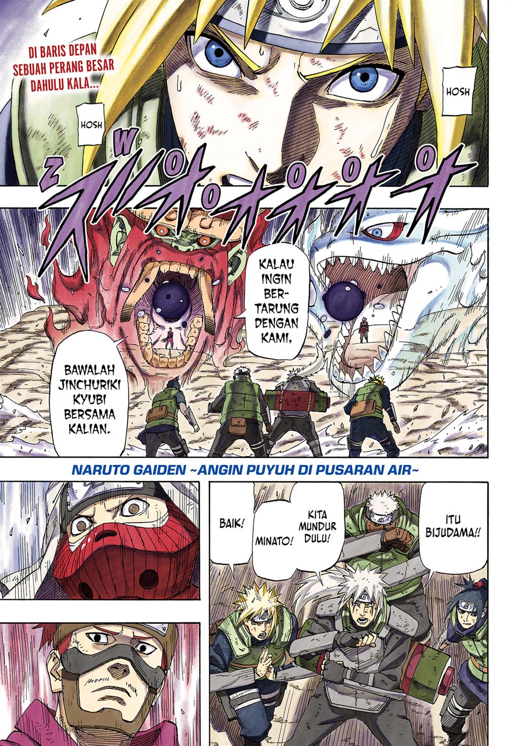 naruto-the-whorl-within-the-spiral - Chapter: 00