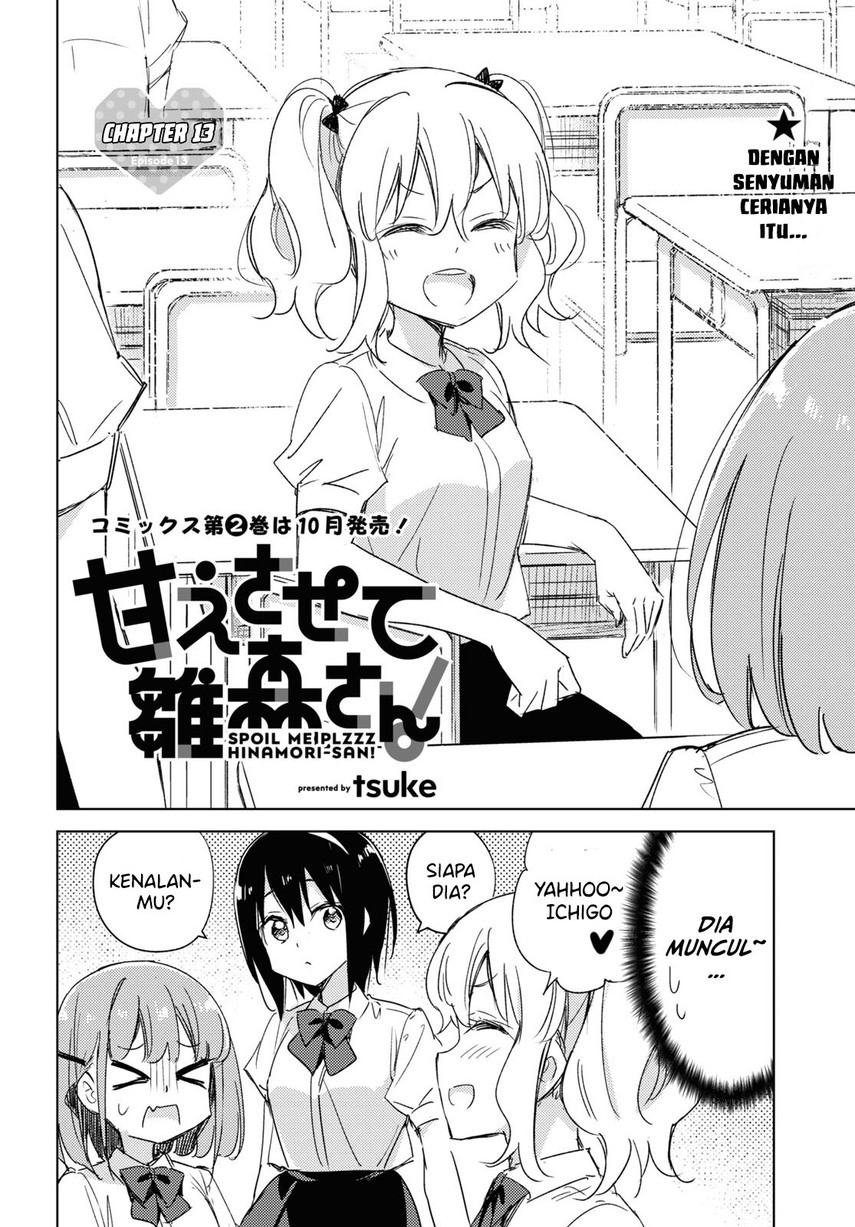 please-spoil-me-hinamori-san - Chapter: 13