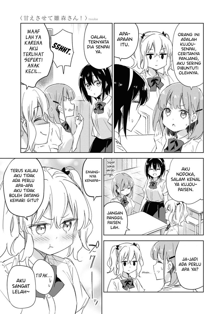 please-spoil-me-hinamori-san - Chapter: 13