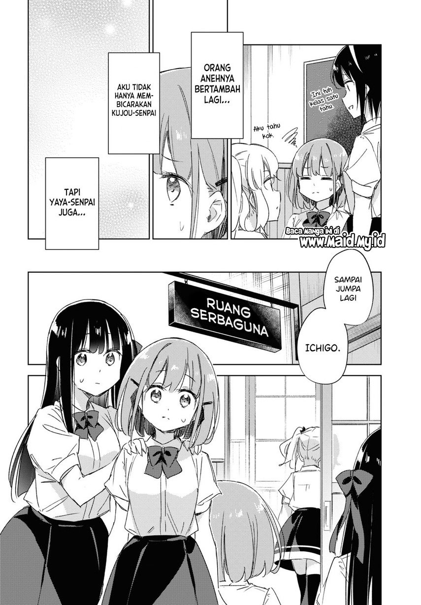 please-spoil-me-hinamori-san - Chapter: 13