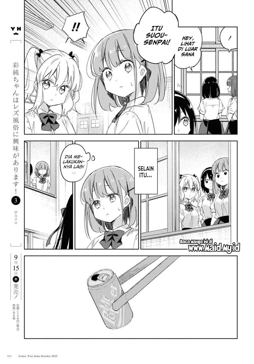 please-spoil-me-hinamori-san - Chapter: 13