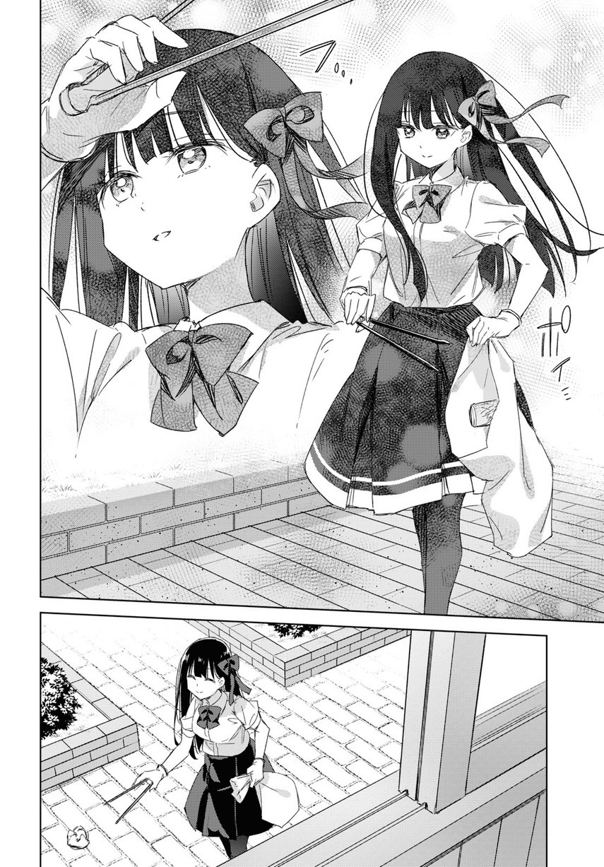 please-spoil-me-hinamori-san - Chapter: 13