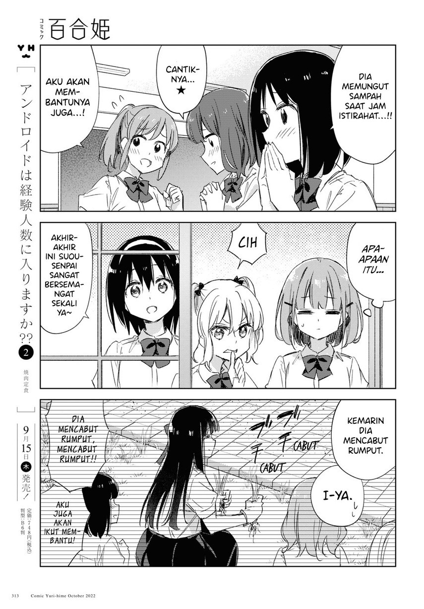 please-spoil-me-hinamori-san - Chapter: 13