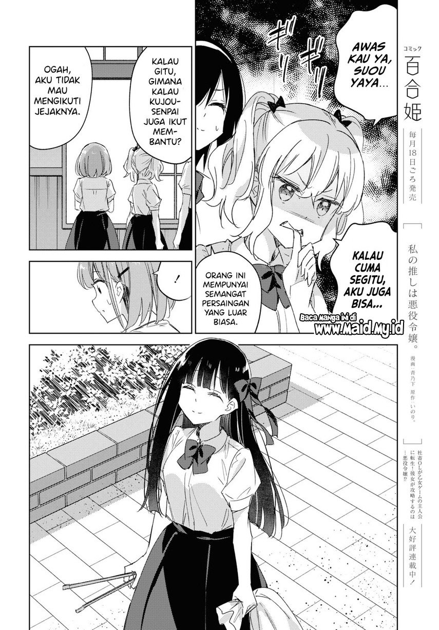 please-spoil-me-hinamori-san - Chapter: 13