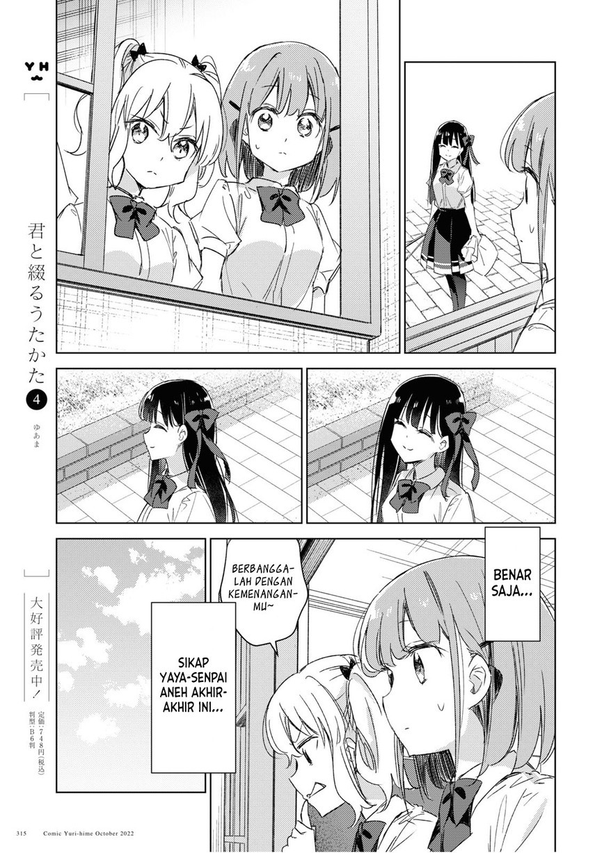 please-spoil-me-hinamori-san - Chapter: 13