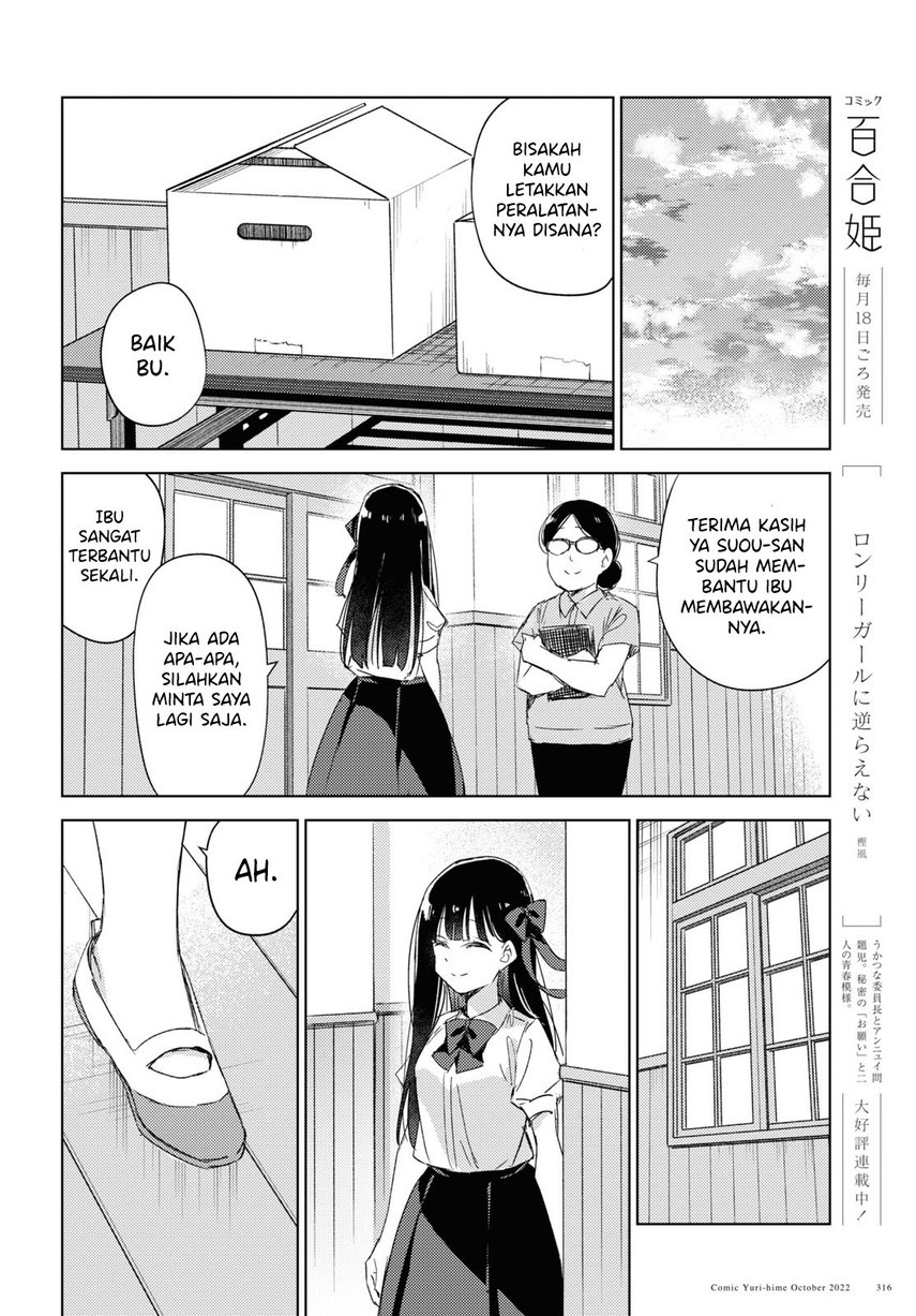 please-spoil-me-hinamori-san - Chapter: 13