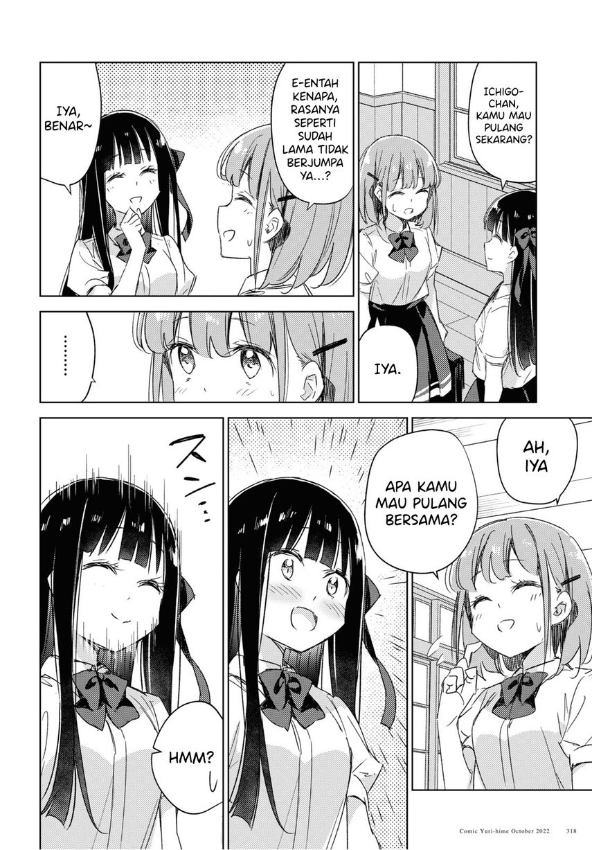 please-spoil-me-hinamori-san - Chapter: 13