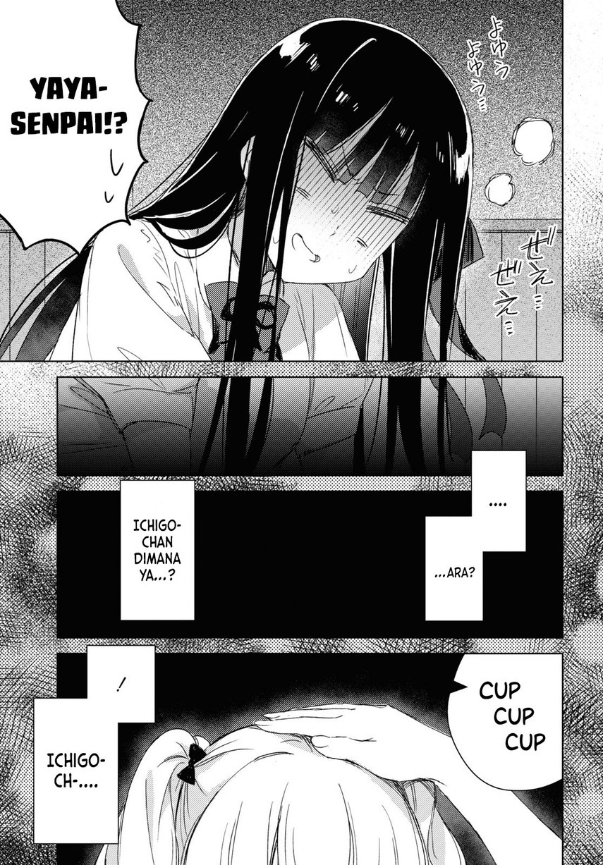 please-spoil-me-hinamori-san - Chapter: 13