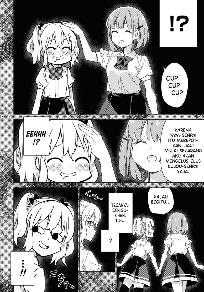 please-spoil-me-hinamori-san - Chapter: 13