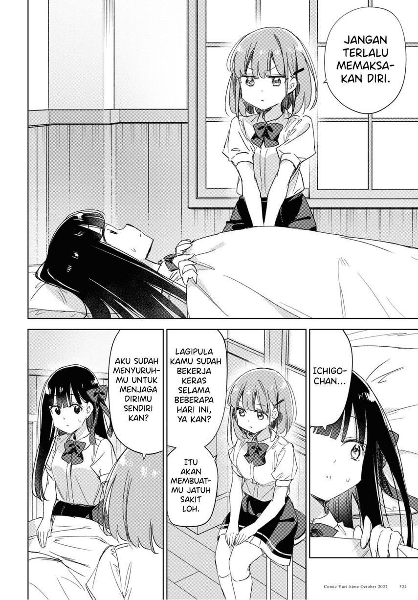 please-spoil-me-hinamori-san - Chapter: 13