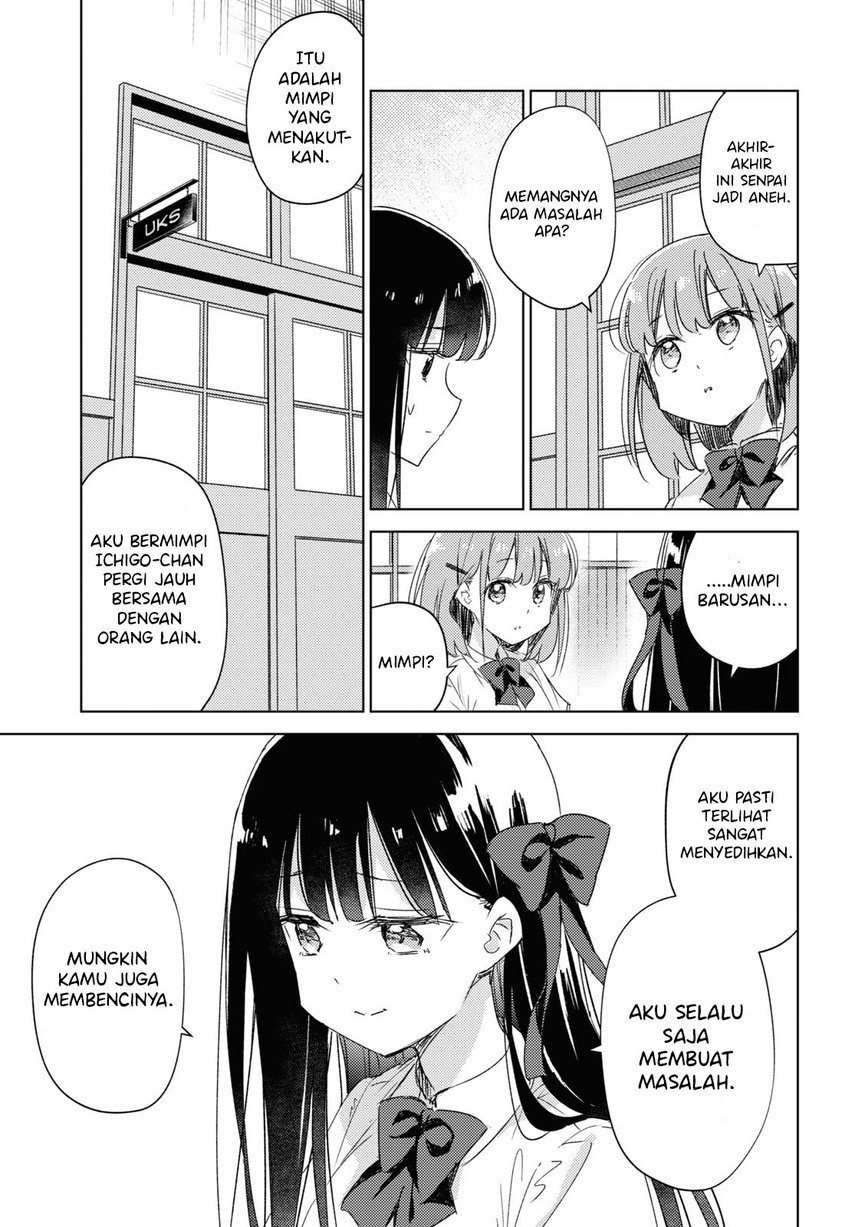 please-spoil-me-hinamori-san - Chapter: 13