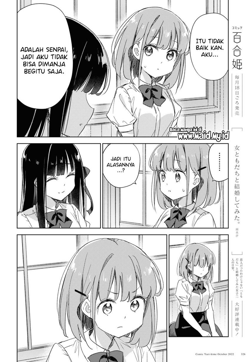 please-spoil-me-hinamori-san - Chapter: 13