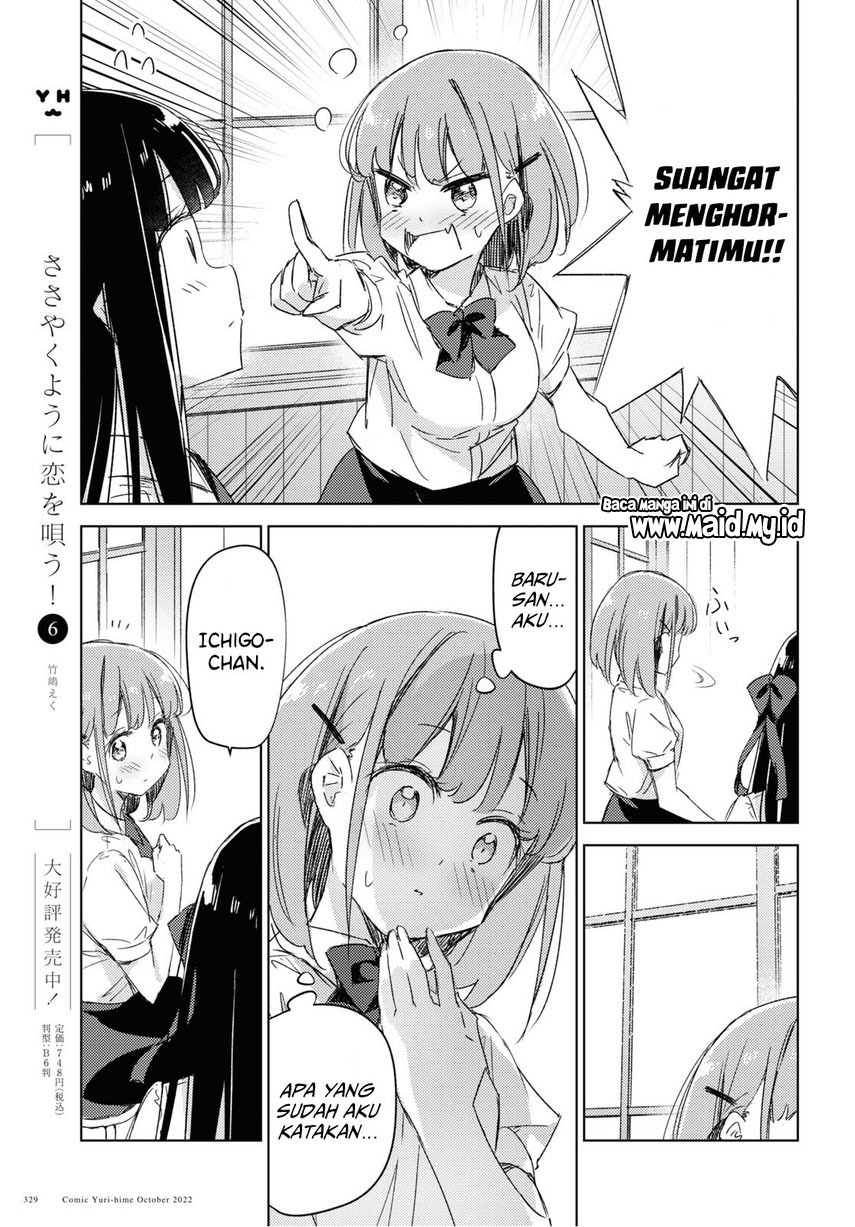 please-spoil-me-hinamori-san - Chapter: 13