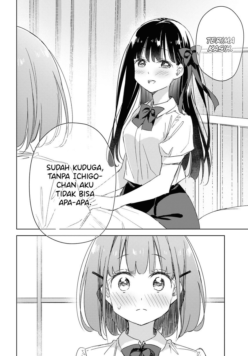 please-spoil-me-hinamori-san - Chapter: 13