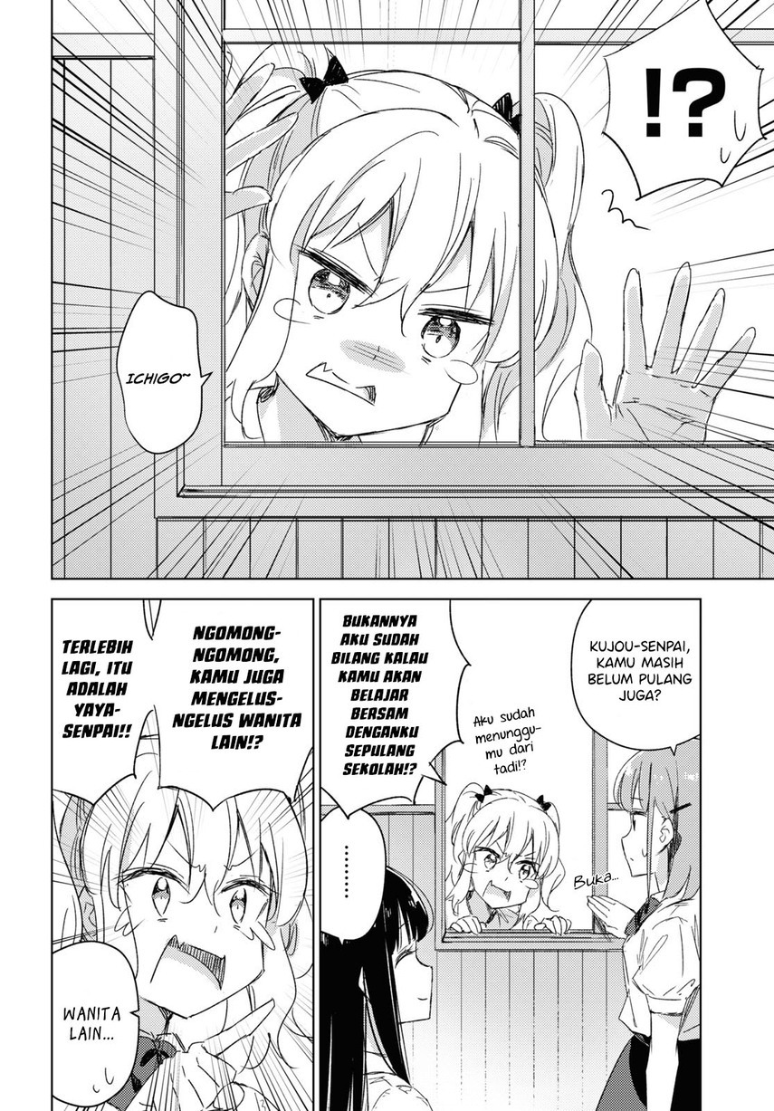 please-spoil-me-hinamori-san - Chapter: 13