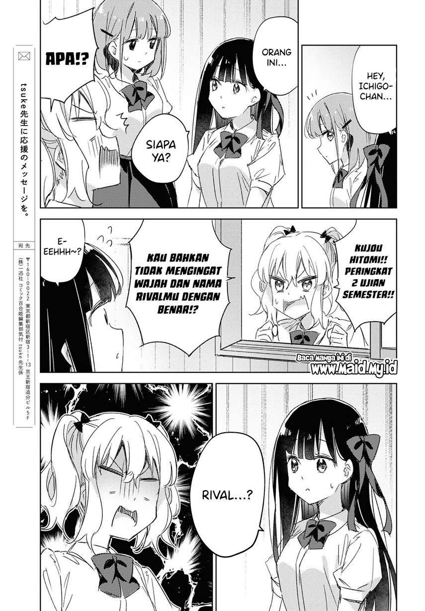 please-spoil-me-hinamori-san - Chapter: 13