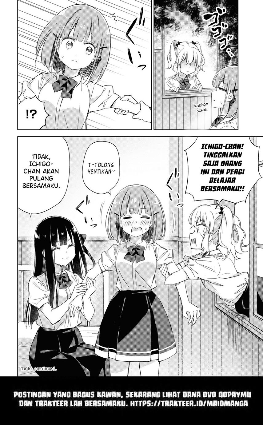 please-spoil-me-hinamori-san - Chapter: 13